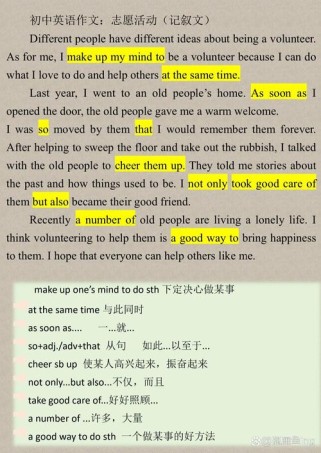 这篇旧作文藏着什么故事？