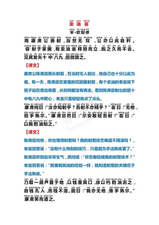 七下古诗如何理解其深层含义？