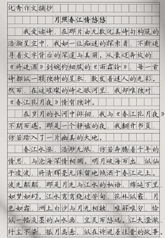 古诗词话题作文，如何写出新意与深度？