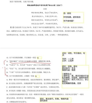 北京高考古诗考情如何变化趋势？