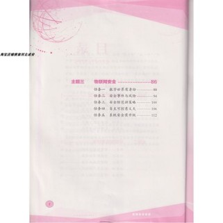 2025八年级下册科学重点难点有哪些？