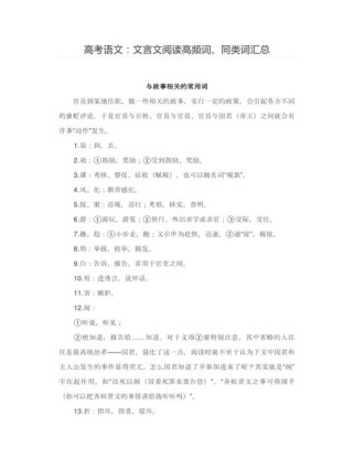 语文阅读开头为何偏爱古诗词？