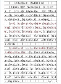 2009语文高考作文题是什么？