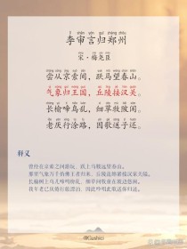 2025河南古诗词赏析有何新亮点？