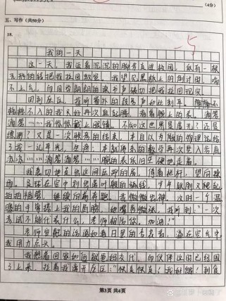 初二下册期中作文写什么？