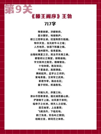 初中必备长的古诗词