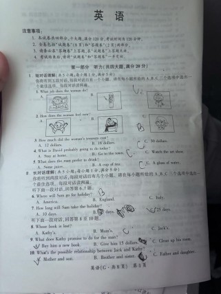 2025届初三中考备考有何新变化与策略？