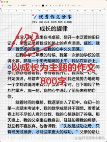 时光如何雕刻成长的模样？