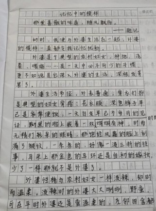 作文原来还能这样写？