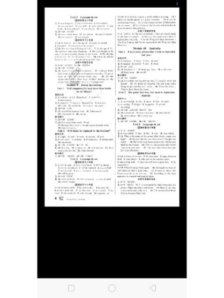 名师学案九年级上册英语答案