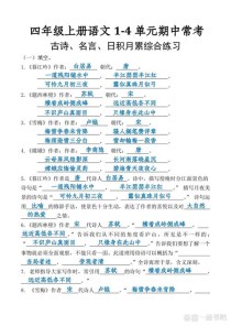 古诗文默写，为何总有人提笔就忘？