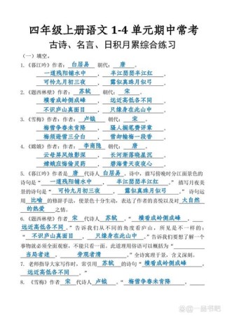 古诗文默写，为何总有人提笔就忘？