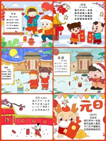 春节古诗配画，画中藏着哪些年味故事？