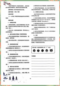 九年级音乐教案人教版重点难点如何把握？