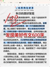 美好究竟藏在哪里？