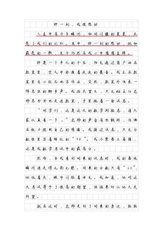 依然在里，依然藏着怎样的未完待续？