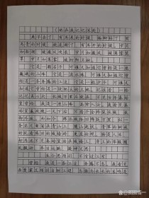 深处藏着怎样的满分密码？