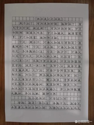 深处藏着怎样的满分密码？