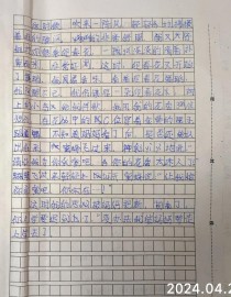 远与近的距离，究竟该如何丈量？