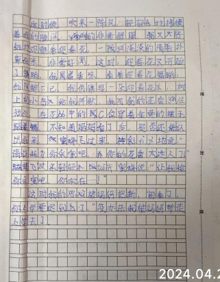 远与近的距离，究竟该如何丈量？