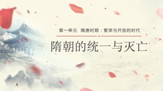 七年级下册第一课课件核心知识点是什么？