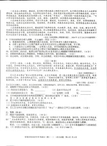 安徽2025语文作文题会聚焦什么主题？