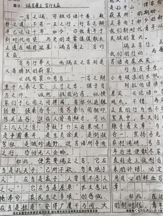 合肥二模2025作文题指向何方？