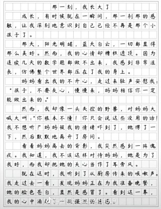 那一刻，为何成为你心中最难忘的定格？