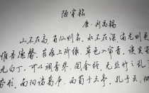 陋室铭默写常考哪些重点句子？