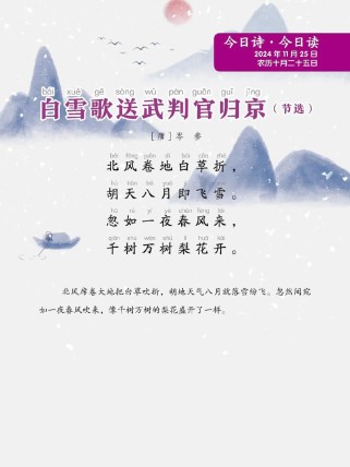 北京歌曲古诗鉴赏模拟，如何巧抓考点提分？