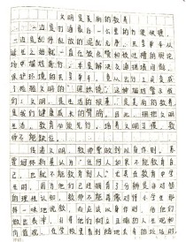 美德是什么？为何重要？