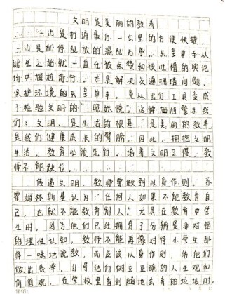 美德是什么？为何重要？