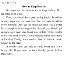 七年级下册英语期中作文怎么写？