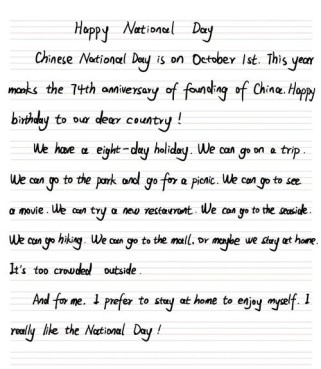 英语作文 国庆假期
