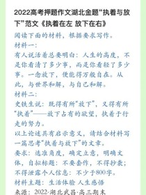 执着是利是弊？如何把握度？