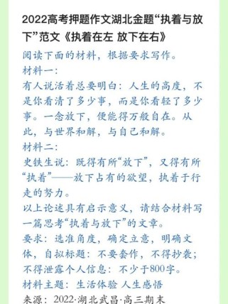 执着是利是弊？如何把握度？