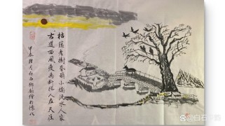 枯藤老树昏鸦古诗手绘本，如何绘出千年诗意？