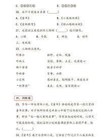 六年级阅读题怎么做？