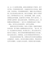 清明时节，初中生如何用800字书写思念？