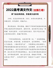 2012四川高考作文题究竟是什么？