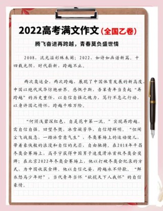 2012四川高考作文题究竟是什么？