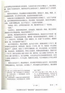 九年级上册语文书有哪些重点篇目？