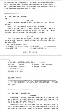 八年级语文选择题专练，如何高效提分？