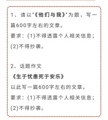 辽宁语文作文题出得如何？