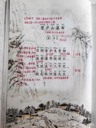 庐山瀑布为何能成千古绝唱？