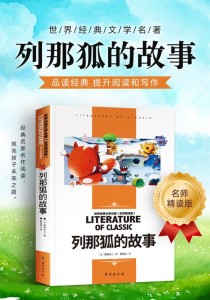 五年级必读100本课外书，如何选才高效？