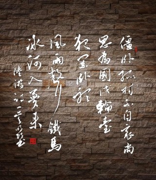 为何悲剧古诗词常藏诗人凌云志？