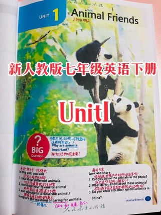 七年级下册Unit1重点难点是什么？