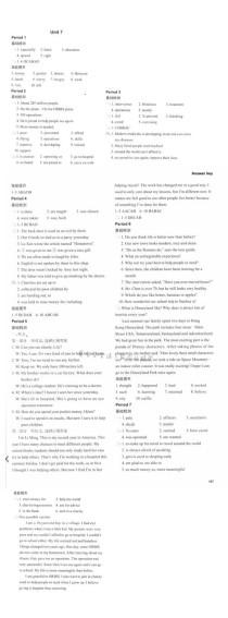 七年级下册学英语答案