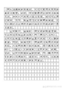 我眼中的语文，究竟是什么模样？